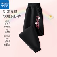 JEANSWEST 真维斯 女童卫裤2024春秋新款童装毛圈裤学院可爱公主户外休闲长裤