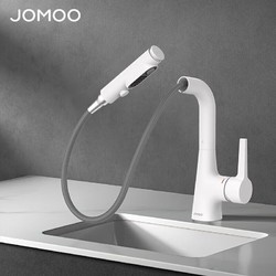 JOMOO 九牧 面盆水龍頭多功能抽拉式一鍵止水雙控冷熱出水雅 32397-594/KB-Z