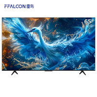FFALCON 雷鸟 鹤6 Pro 24款 65英寸Mini LED智能液晶平板电视