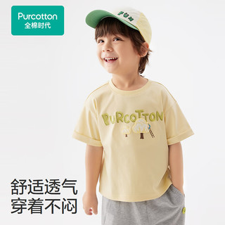 全棉时代（PurCotton）2024夏男幼童抗菌*短袖T恤 浅暖黄 140cm
