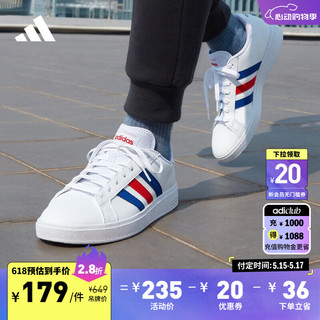 adidas 阿迪达斯 GRAND COURT休闲网球文化板鞋小白鞋男阿迪达斯官方轻运动 白/蓝/红 41(255mm)