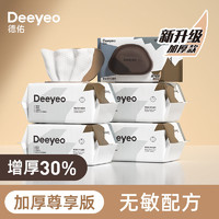 Deeyeo 德佑 婴儿加厚湿巾 80抽*5包