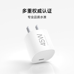 Xiaomi 小米 45W GaN 小布丁充电器套装 (USB-C）