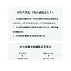 HUAWEI 华为 MateBook 14 酷睿Ultra 笔记本电脑 官方旗舰店