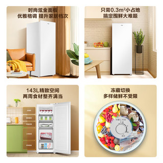 Haier 海尔 BD-146WGHW9 冷柜 146L