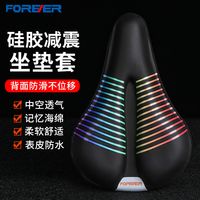 永久山地公路车自行车坐垫套充气减震超软舒适骑行单车座椅座垫套