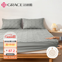 GRACE 洁丽雅 床笠加厚夹棉可机洗家用床垫套透气防尘罩防滑保护套灰色1.8米床