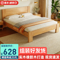 SHU GE 舒歌 床实木床1.5x2米原木风简约主卧双人单人1.2米床全实木 高靠背加厚款1.2x1.9米