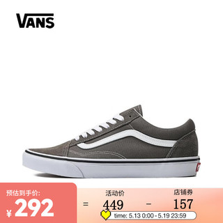 万斯（VANS）中性Old SkoolCL帆布鞋/硫化鞋 VN0005UF9JC 37