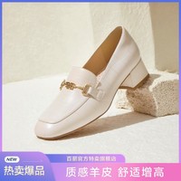 BeLLE 百丽 通勤乐福鞋春季新女鞋子商场方跟鞋真皮单鞋
