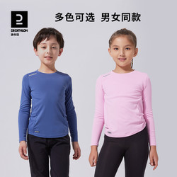 DECATHLON 迪卡侬 儿童款运动防晒长袖 3131397b7xI