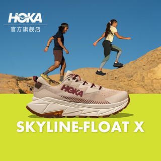 男女款夏季天际线X徒步鞋SKYLINE-FLOAT X户外透气 流沙色 / 蛋酒色