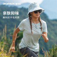 DECATHLON 迪卡侬 户外美利奴羊毛运动T恤 ODT2