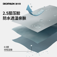 DECATHLON 迪卡侬 MH150 女款连帽冲锋衣 2424933