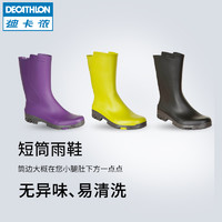 DECATHLON 迪卡侬 雨鞋女夏季短筒雨靴防水防滑时尚款外穿胶鞋 OVHU