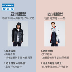 DECATHLON 迪卡侬 上衣加绒加厚女防水防风外套冬户外保暖女装风衣帆船ODT3