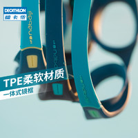 DECATHLON 迪卡侬 儿童款一体式大框防雾泳镜 8574364