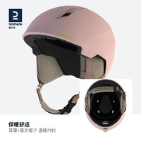 DECATHLON 迪卡侬 PST 500 中性滑雪头盔 8569082