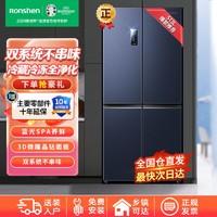 百亿补贴：Ronshen 容声 晶钻系列 D17FP 风冷冰箱