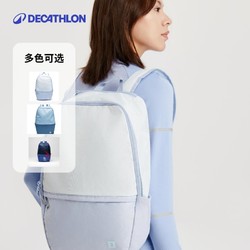 DECATHLON 迪卡侬 17升双肩包