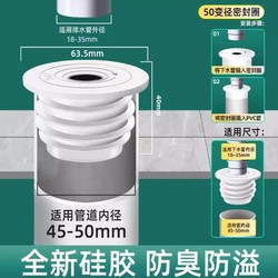 聚凡卫浴 下水管道防返臭神器 第五代 加厚硅胶材质