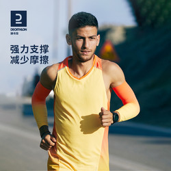 DECATHLON 迪卡儂 運動防嗮袖套