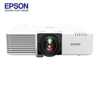 EPSON 爱普生 激光投影仪办公会议展厅展馆商用大型项目工程 高亮投影机 CB-L520W