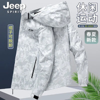 Jeep 吉普 夾克男春夏新款 運動戶外沖鋒外套 白色