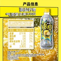 88VIP：JIANLIBAO 健力宝 爆果汽低糖版海盐柠檬气泡复合果汁饮料480ml×15瓶整箱