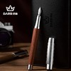 德柏（DARB） 高端原木钢笔成人德国进口笔尖毕业礼物
