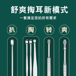 gongjiangshiguang 工匠时光 掏耳勺6件套（opp袋装）