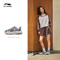 LI-NING 李宁 启星2.0 | 休闲鞋女鞋新款复古老爹鞋舒适厚底增高百搭运动鞋