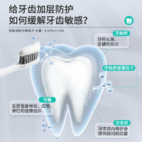思恩腾瑞贝安 医用牙齿脱敏凝胶专用牙膏120g牙周炎口腔牙龈萎缩出血肿痛抗敏感