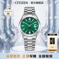 CITIZEN 西铁城 官方男士机械表时尚钢带手表男表NJ0150-81E