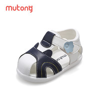 88VIP：Mutong 牧童 宝宝凉鞋女2024学步鞋夏季软底儿童鞋婴幼儿男童包头凉鞋