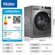 Haier 海尔 年度新品 G100508BD12S 超薄滚筒洗衣机10公斤
