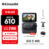 Insta360 影石 GO3黑色拇指相机 运动相机 亲子骑Vlog  128GB