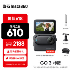 Insta360 影石 GO3黑色拇指相機 運動相機 親子騎Vlog  128GB