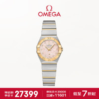 欧米茄（OMEGA）瑞士手表 星座系列时尚镶钻女表123.20.24.60.57.004