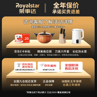 荣事达（Royalstar）燃气灶双灶天然气台式老款厨房家用大火力炉芯文武火熄火保护玻璃面板节能省气猛火灶 RSD-R52A