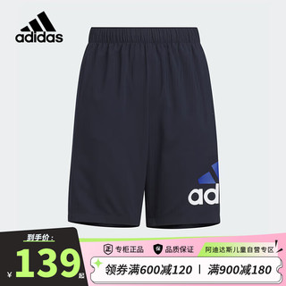阿迪达斯（adidas）童装24夏季男大童短裤儿童薄款梭织快干运动五分裤子IS5188