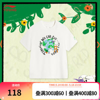 李宁 LI-NING童装儿童短袖T恤男女小童运动生活亲肤冰感柔软休闲文化衫YHSU089