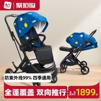 丸丫 嬰兒推車雙向輕便高景觀可坐可躺折疊四輪避震兒童寶寶幼兒手推車