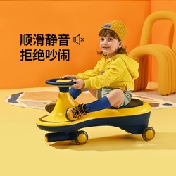 auby 澳貝 兒童扭扭車新款靜音萬向輪妞妞車防側翻寶寶溜溜車1-6玩具車