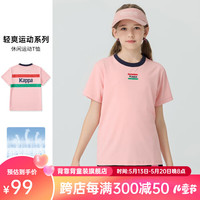 Kappa Kids卡帕儿童夏季短袖印花图案舒适简约百搭男女童T恤校园上衣 浅粉色   160