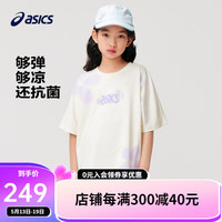 asics亚瑟士童装2024夏季女童吸湿速干防晒遮热抗菌短袖T恤 8853米白 150cm