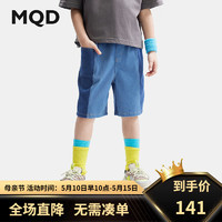 马骑顿（MQD）MQD童装童2024夏装新款中裤拼接撞色短裤 深牛仔蓝 110cm