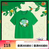 李宁 LI-NING童装儿童短袖T恤男女小童运动生活亲肤冰感柔软休闲文化衫YHSU089 中绿色 -3 100cm