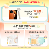 悦芙媞滤镜水控油平衡调理水爽肤水补水保湿平衡水油湿敷精华水