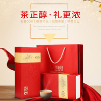 夢龍韻 金駿眉紅茶 紅色禮盒裝250g+1禮袋
